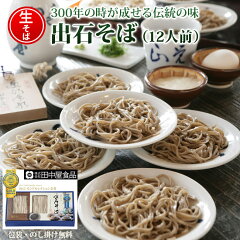 https://thumbnail.image.rakuten.co.jp/@0_mall/asaichihiroba/cabinet/asa/soba/imgrc0112541168.jpg