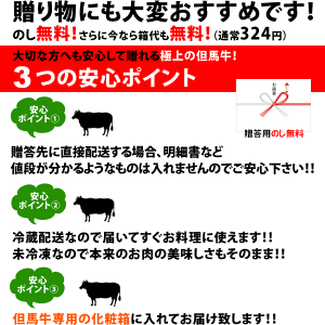 【送料無料!】兵庫県産の隠れた名牛★但馬牛(たじまぎゅう)ロースステーキ肉約400g松阪牛・神戸牛・近江牛の素牛!神戸ビフカツにもおすすめ!【牛肉】【冷蔵配送】【のし無料】【楽ギフ_のし宛書】