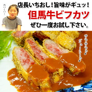 【送料無料!】兵庫県産の隠れた名牛★但馬牛(たじまぎゅう)ロースステーキ肉約400g松阪牛・神戸牛・近江牛の素牛!神戸ビフカツにもおすすめ!【牛肉】【冷蔵配送】【のし無料】【楽ギフ_のし宛書】