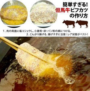 【送料無料!】兵庫県産の隠れた名牛★但馬牛(たじまぎゅう)ロースステーキ肉約400g松阪牛・神戸牛・近江牛の素牛!神戸ビフカツにもおすすめ!【牛肉】【冷蔵配送】【のし無料】【楽ギフ_のし宛書】