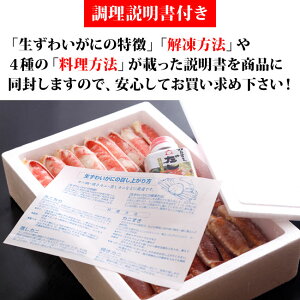 【送料無料!】【かに鍋】包丁不要!カット済みかにすき・焼きがにセット約1kgだし付き(2〜4人前)【お届け日指定OK】カニ・かに・かに鍋・ズワイガニ【楽ギフ_のし宛書】