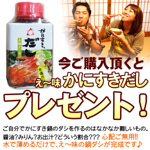 【送料無料!】【かに鍋】包丁不要!カット済みかにすき・焼きがにセット約1kgだし付き(2〜4人前)【お届け日指定OK】カニ・かに・かに鍋・ズワイガニ【楽ギフ_のし宛書】