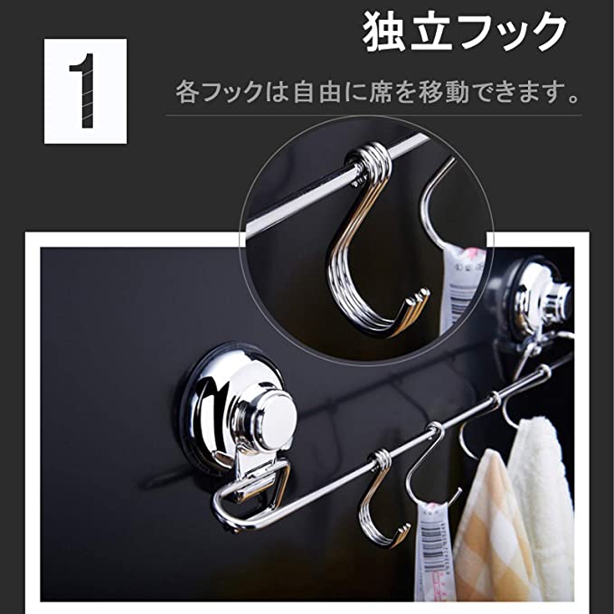 吸盤フック キッチンツールフック 強力フック 6連 ステンレス 防水 キッチン お風...