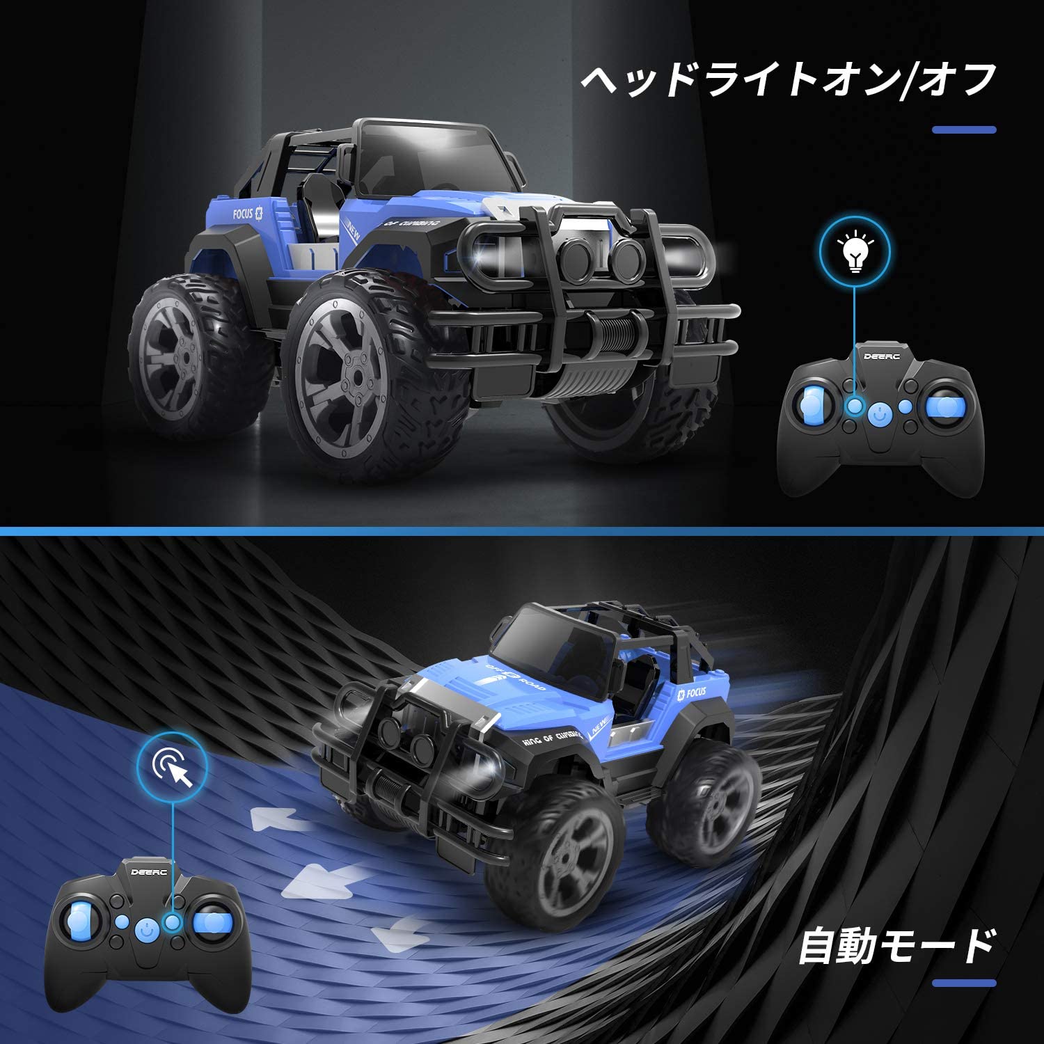 ラジコンカー こども向け オフロード ジープ RCカー 1/18 操作時間80分 2.4GHz リ...