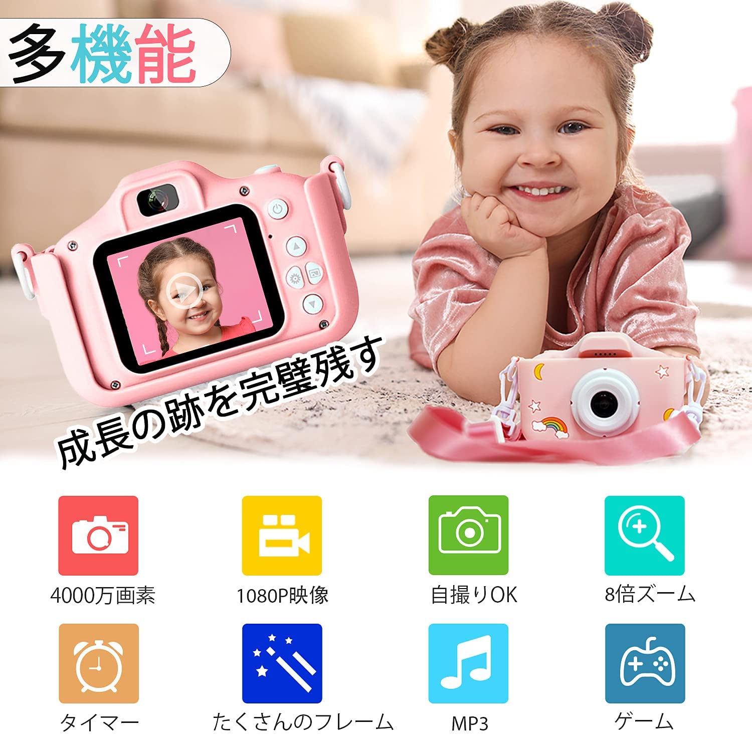 子供用カメラ デジタルカメラ おもちゃ 4000万画素 1080P HD 動画カメラ 子供プレ...