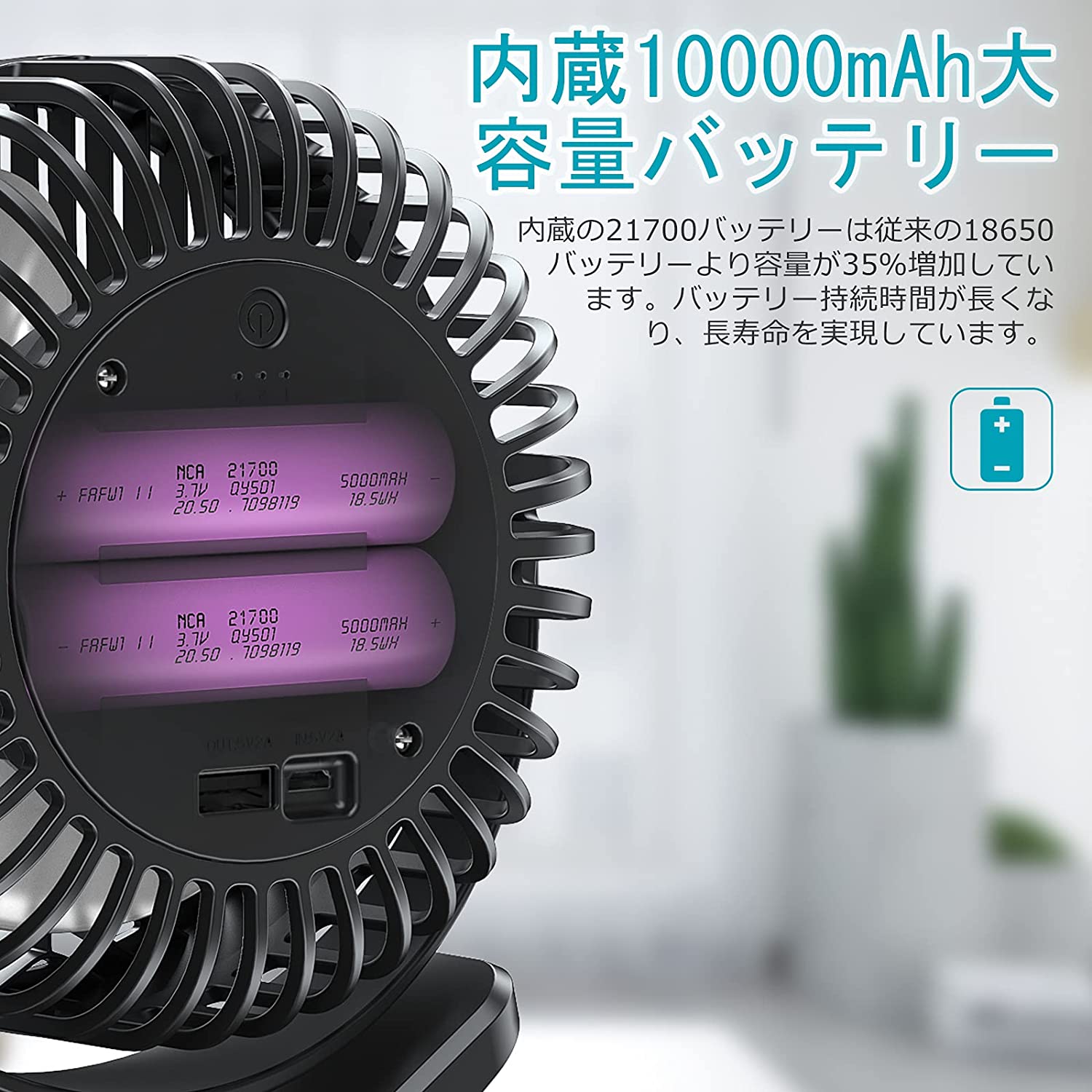 充電式クリップ扇風機 卓上扇風機 10000mAh電池内蔵 直径約10CM羽根 14cm大型ファ...