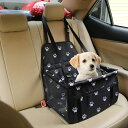 ペット シート 車用ペットシート 用品 犬 ペットドライブボックス 犬 くるま用品 シートベルト 犬用どらいやー 折り畳み式 通気 防水 汚れ防止 洗濯可 全車...