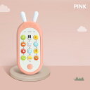 【送料無料】スマートフォン 電子玩具電話6カ月〜36カ月 赤ちゃん 幼児 子ども 幼児 おもちゃ 知育玩具 知育 学習 英語 外国語 指遊び