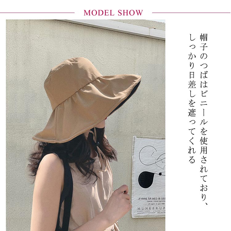 日よけ帽子 レディース ハット つば広帽 小顔効果 通気性 紫外線対策 UV対策 熱中症対策 UPE50 無地 折りたたみ可能 コンパクト 洗える サイズ調整 あご紐 快適 大人 女優帽 春夏 通勤 通学 旅行