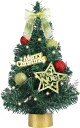 クリスマスツリー 小型 飾りが付属 christmas tree クリスマス装飾 人工 ミニクリスマスツリー 40cm LEDライト付き オーナメント 付き 卓...