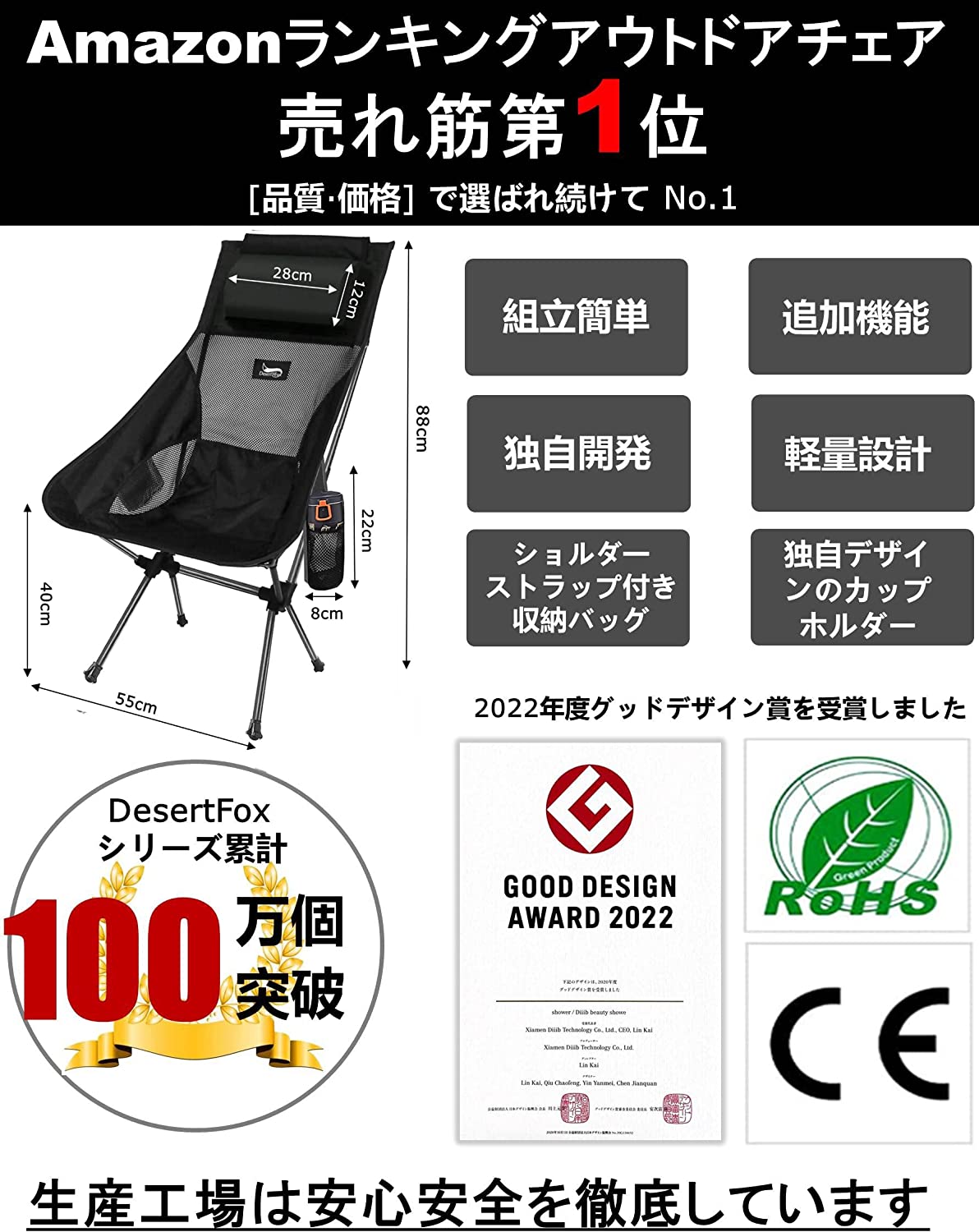 アウトドアチェア 折りたたみ 枕付き 超軽量【ハイバック】【耐荷重150kg】 コンパクト イス 椅子 収納袋付属 お釣り 登山 携帯便利 キャンプ椅子 asaito1210-10001122 アーサイト楽天市場店 サンプル画像2