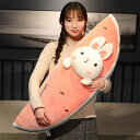 抱き枕 スイカ アニマル ぬいぐるみ クッション プレミアム ねむねむ 横向き寝 デスク/昼寝まくら 高弾力 もちもち ふわふわ 柔らか 可愛い プレゼント用 洗える(ウサギ)