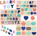 木製 ABC 英語 アルファベッ モンテッソーリ 数字 パズル 積み木 人気 おもちゃ 数字学習 知育玩具 教育おもちゃ 型合わせ はめこみ ベビー 赤ちゃん ...
