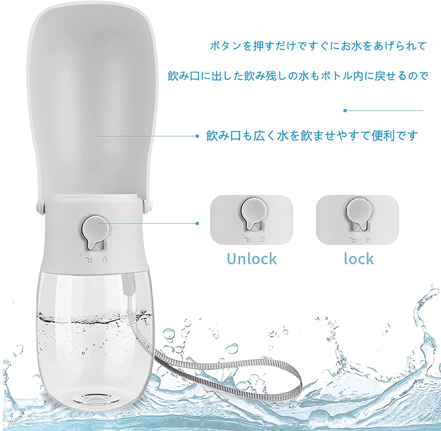 ペットウォーターボトル 犬 猫 給水器 折りたたみ 水槽付き 水飲み器携帯用 散歩外出 ドライブ 旅行 アウトドア水やり用品水飲み器 給水器 おでかけハイキングトレーニング水アウトドアドライブ水漏れ防止車の中でも使えます軽くて便利携帯用 (280ml、ホワイト) asaito1210-10001651 アーサイト楽天市場店 サンプル画像2