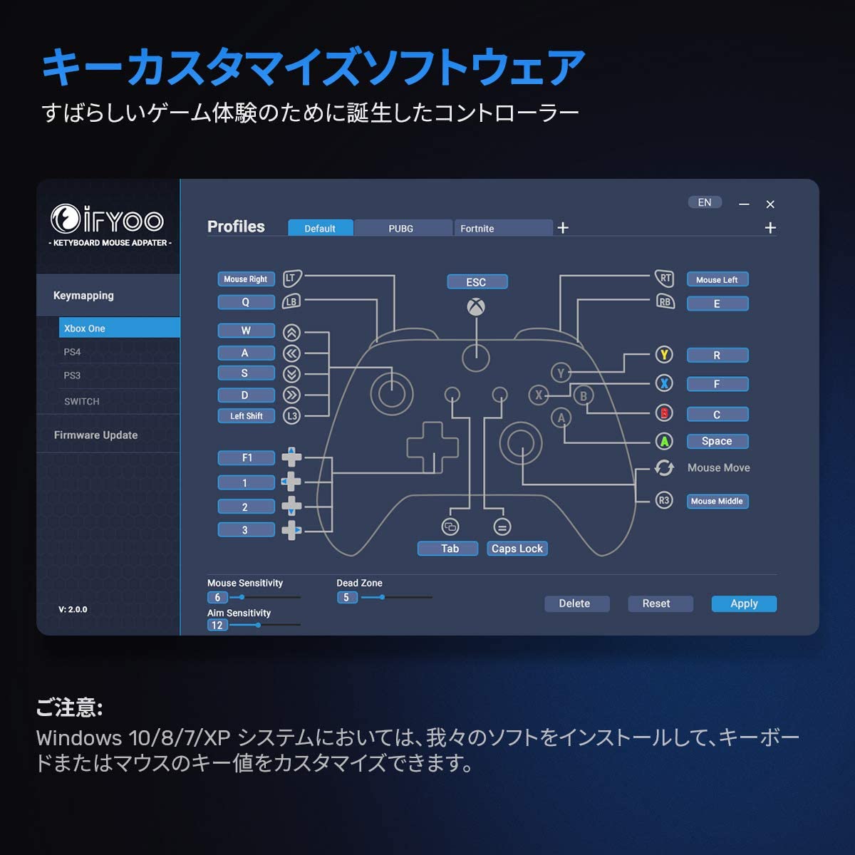 ゲーミングキーボードとゲーミングマウスセット アダプタ PS4 / Switch/Xbox One 対応, IFYOO KMAX2 Plus 有線接続 転換 アダプター 日本語取扱説明付き