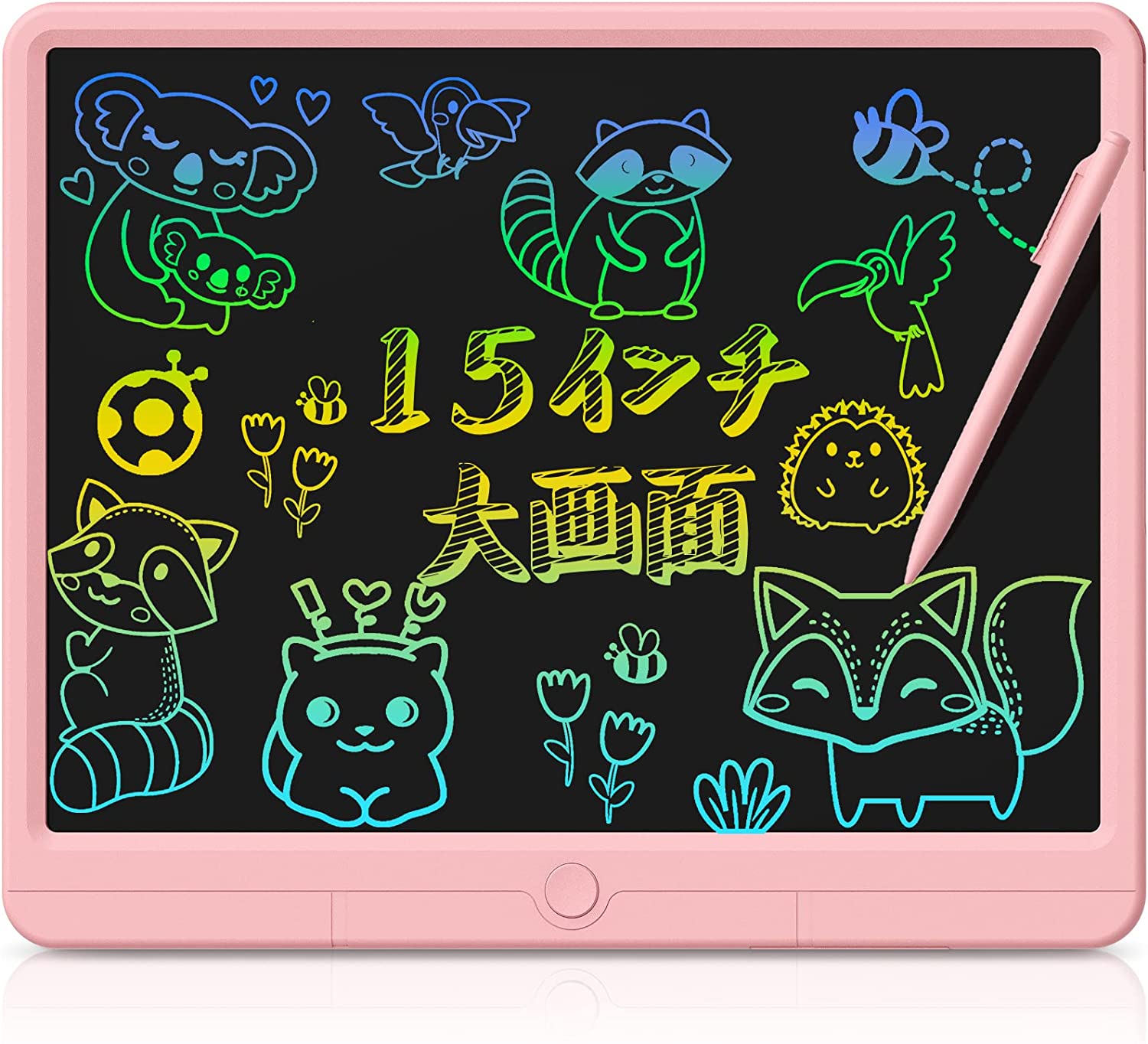 お絵描きボード 15インチ 電子メモパッド LCD 電子メモ ロック機能搭載 おえかきボード 書いて消せるボード 電池交換可能 電子パッド 電子めもパッド 電子メモ帳 筆談ボード 伝言メモ 伝言板 筆談 子供知育玩具 人気ギフト女の子 男の子 (ピンク)