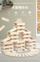 知育玩具 積み木 おもちゃ つみ木 プレゼント 木製 無塗装 ブロック 出産祝い 3歳 4歳 5歳 誕生日 立体 パズル 入園 小学生 男の子 女の子 子供 赤...