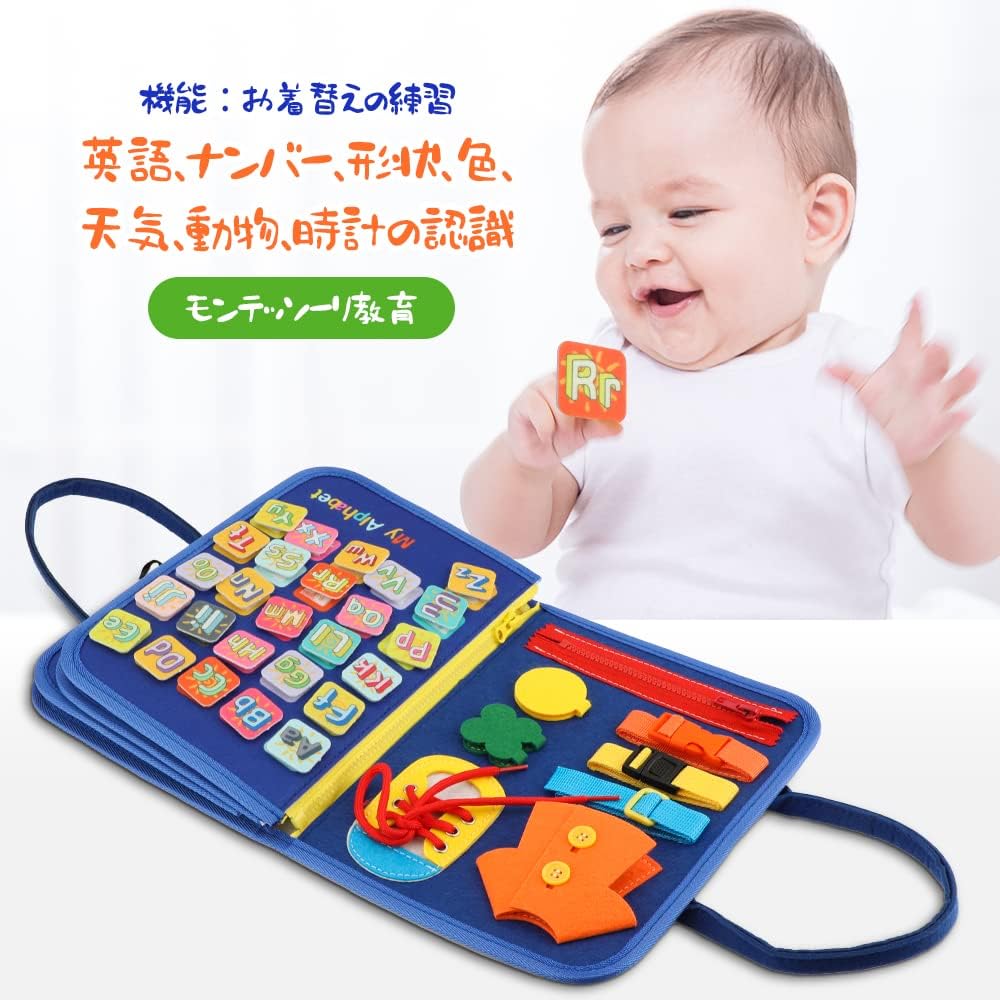 モンテッソーリおもちゃ 知育玩具 ビジーボード 2歳 1歳 玩具 ランキング 赤ちゃん 指先 子供 幼児 3歳 もんてっそーり 男の子 ひもとおし オモチャ toys プレゼント 教具子ども 5歳 4歳ランキング 洗える 知育玩具おもちゃ 知育おもちゃ パウパトロール 1歳児 2