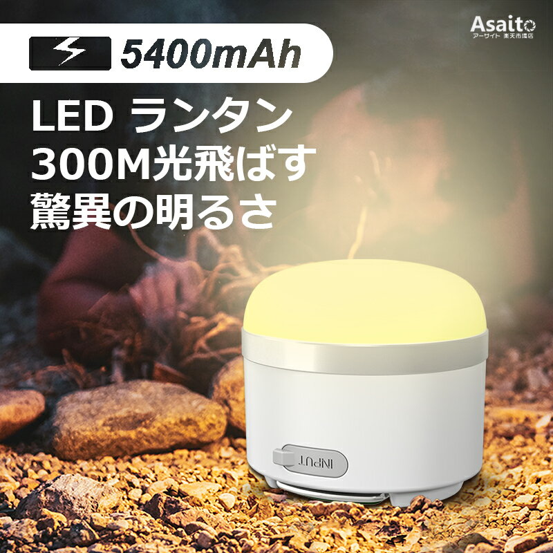 󥿥 led󥿥 ٵ 3 ̵ʳĴ ŵ忧   5400mAhUSB ż  ȿ ޥͥåȼդ ȥɥӥ/ ɺ ѡϢ³160֡