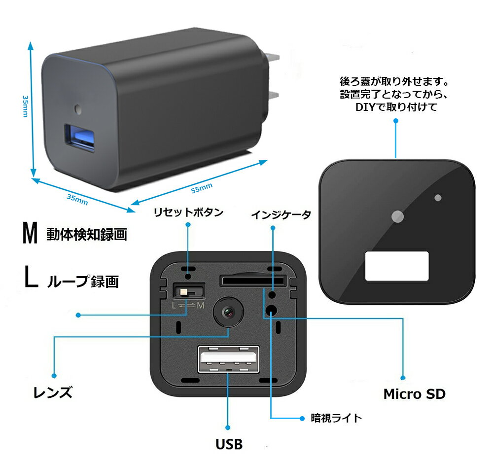 ASAITO 小型カメラ アダプター型 防犯カメラ 超小型カメラ 隠しカメラ 小型 長時間録画 HD 1080P高画質 ACアダプター型ビデオカメラ 監視カメラ 操作簡単 室内監視