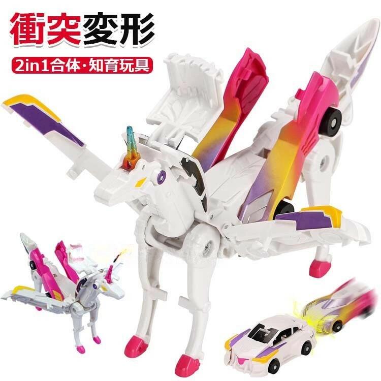 ユニコーン 車 合体 おもちゃ 変形ロボット 2ピース子供用変身カーロボット ミニカー 工事カー ワンボタン変形 作業車両 子供用おもちゃ キッズ 子供 変形車おもちゃ ロボットおもちゃ