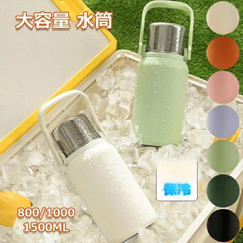 Other - 2WAY 水筒 保温 保冷 ステンレス 魔法瓶 真空断熱ケータイマグ 大容量 800 1000 1500ML ストラップ付 スポーツボトル 子供