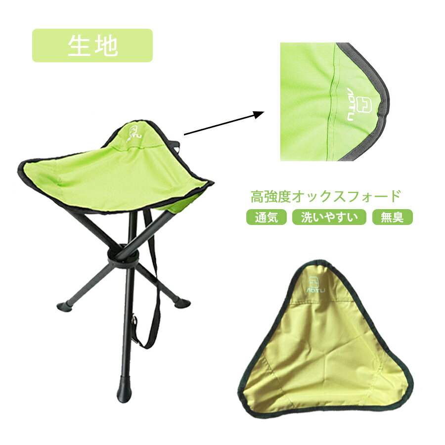 アウトドア チェア 三脚チェア 軽量 折りたたみ 超軽量 折りたたみチェア コンパクトチェア ソロキャンプ アウトドアチェア ミニチェア 野外フェス キャンプ お花見 花火 運動会 折り畳みチェア 椅子通販格安セール情報 楽天 通販