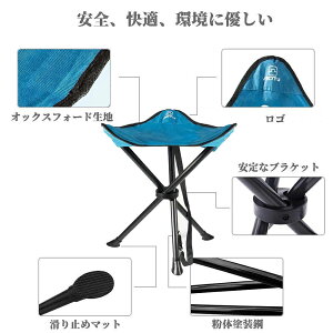 アウトドア チェア 三脚チェア 軽量 折りたたみ 超軽量 折りたたみチェア コンパクトチェア ソロキャンプ アウトドアチェア ミニチェア 野外フェス キャンプ お花見 花火 運動会 折り畳みチェア 椅子通販格安セール情報 楽天 通販