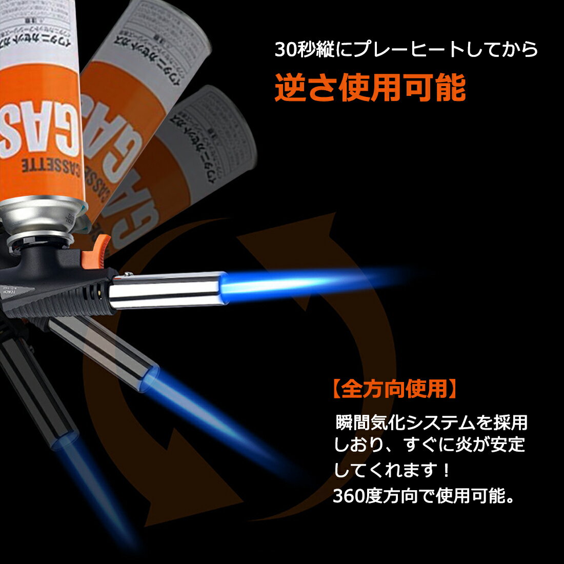 トーチバーナー ガスバーナー 逆さ使用 アウトドア 1300℃ 炎調整可能 炙り料理 バーベキュー 炭の火起こし 凍結 解氷 釣り 溶接通販格安セール情報 楽天 通販