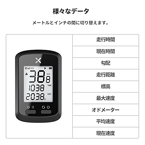 G サイクルコンピュータ GPS サイコン 無線 ワイヤレス サイクリング 自転車 速度計 スピード IPX7防水 MTB 走行距離計 Bluetooth 日本語取扱説明書 (G) 3