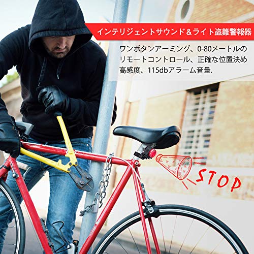自転車 スマートテールライト 盗難防止アラーム バイク 振動センサー セキュリティアライト ブレーキセンサー セーフティーライト USB充電 115db IP65防水 高輝度COB 夜間走行（A8）