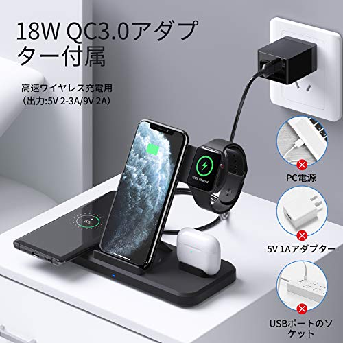 ワイヤレス充電器 4 in 1充電器 置くだけ充電 【PSE認証済み】　iWatch充電 15W/10W/7.5W/5W 充電スタンド For iPhone 12 / 12 Pro / 12 Pro Max / 11 / 11 Pro / Pro Max / Galaxy S20 /S10 / S10+ / S9 / Note 10/Apple AirPods 2 / AirPods Pro