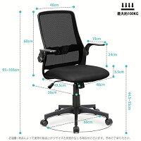 メッシュチェア 360度回転 デスクチェア 疲れない椅子 オフィスチェア テレワークチェア イス 事務椅子 跳ね上げ式アームレスト 椅子 男女兼用 事務 椅子 チェア コンパクト ワークチェア 勉強椅子 通気性 厚手座面 360度回転 男女兼用 アーサイト店 メッシュチェア 360度回転 デスクチェア 疲れない椅子 オフィスチェア テレワークチェア イス 事務椅子 跳ね上げ式アームレスト 椅子 男女兼用 事務 椅子 チェア コンパクト ワークチェア 勉強椅子 通気性 厚手座面 360度回転 男女兼用 アーサイト店
