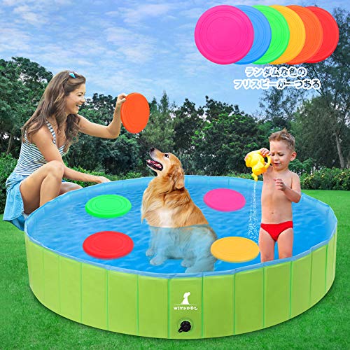 犬用プール ペットバスプール 犬 子供 猫 小型犬 中型犬 ベビー用 ペット用 プール 実用性がある 収納便利 折り畳み たらい 大型 (グリーン120)