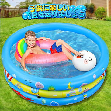 レインボー プール 子供用 ビニール 大型 家庭用 自宅 夏の日 親子遊び アウトドア 芝生遊び 誕生日プレゼント 夏対策 最新設計 空気入れ（贈り物：「レインボー抱き枕」と「笑顔抱き枕」）