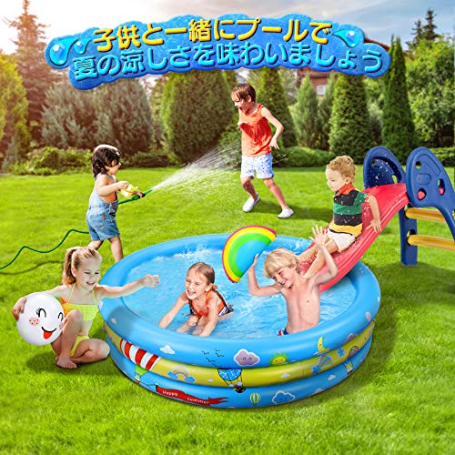 レインボー プール 子供用 ビニール 大型 家庭用 自宅 夏の日 親子遊び アウトドア 芝生遊び 誕生日プレゼント 夏対策 最新設計 空気入れ（贈り物：「レインボー抱き枕」と「笑顔抱き枕」）