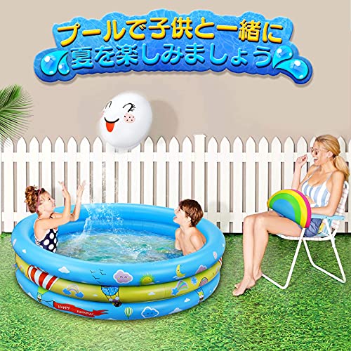 レインボー プール 子供用 ビニール 大型 家庭用 自宅 夏の日 親子遊び アウトドア 芝生遊び 誕生日プレゼント 夏対策 最新設計 空気入れ（贈り物：「レインボー抱き枕」と「笑顔抱き枕」）