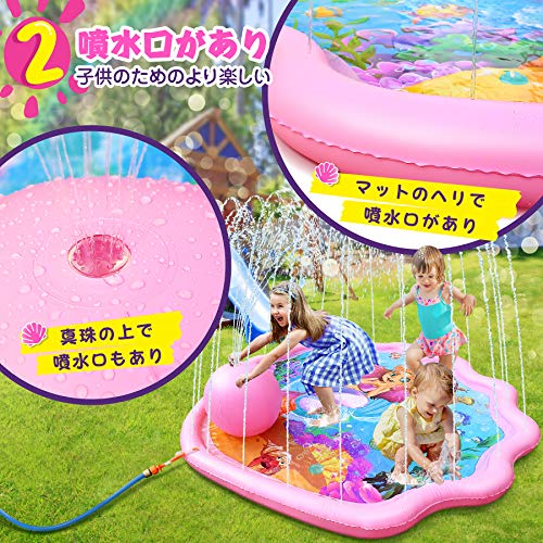 プールマット 噴水マット家庭用 子供用 アウトドア 水遊び 子供プール ビニールプール おもちゃプレイマット 夏の日 親子遊び 芝生遊び 誕生日プレゼント 夏対策 最新設計