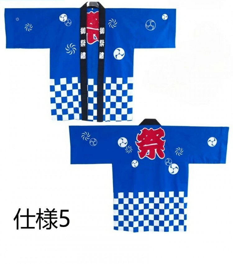 法被 はっぴ お祭り法被 お祭りハッピ イベント法被 イベント用はっぴ 大人用法被 ...