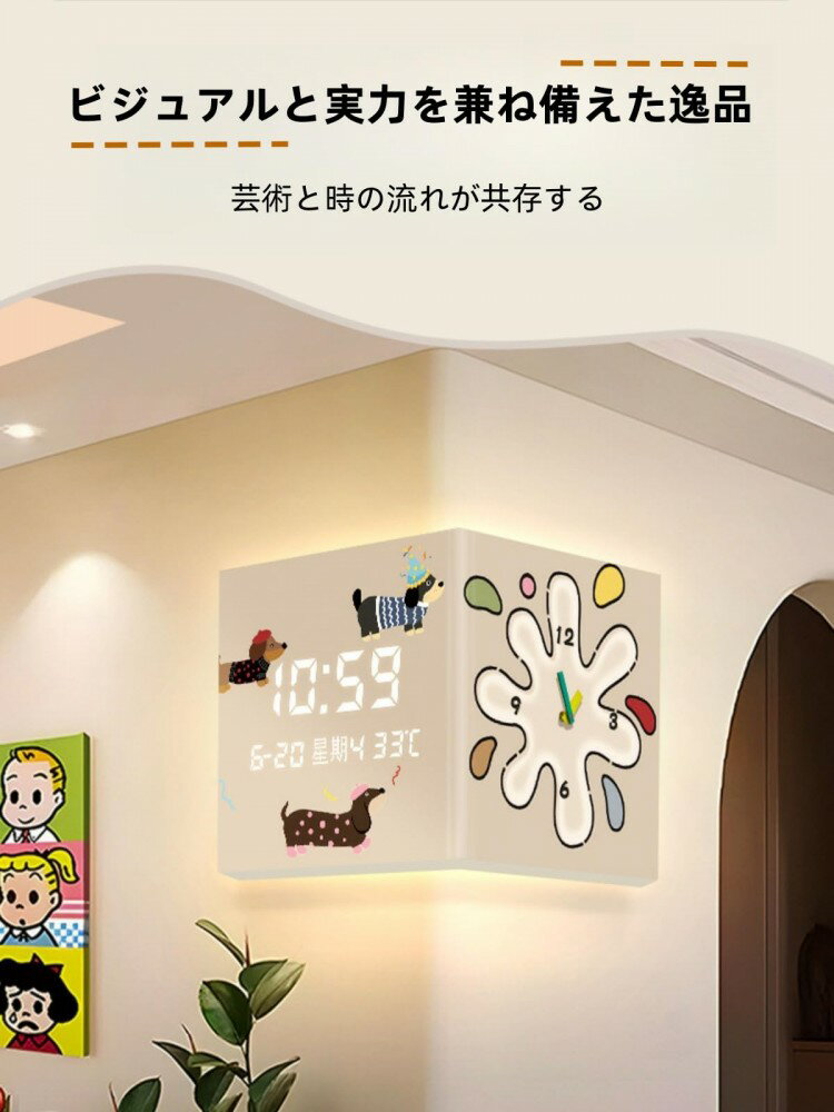 両面時計 壁掛け センサースイッチグロー リモコンスイッチ 明るい デジタル コーナー 壁掛け時計 温度..
