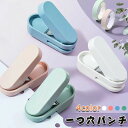 アーサイト楽天市場店で買える「deli 穴あけパンチ 1穴 6mm ルーズリーフ 事務 仕事 手帳 宿題 誕生日カード スクラップブック 幼稚園 先生 オフィス 穴あけ パンチ おしゃれ オシャレ 勉強 スタイリッシュ シンプル」の画像です。価格は1,000円になります。