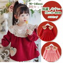 2枚セット長袖 スモック 防水 キッズ 女児 スモックブラウス 袖付きエプロン 女の子 ベビースモック お食事 エプロン ワンピース 保育園 外遊び 工作用 赤...