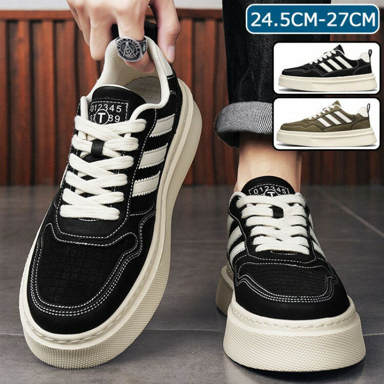 メンズ カジュアル シューズ ジュニア スポーツシューズ 人気 板靴ファッション スケートボードシュー..