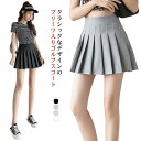 スカート ゴルフスカート カジュアル ミニスカート ゴルフ インナーパンツ付き テニス プリーツスカート aライン 無地 オールシーズン 普段着 ゴルフウエア ...