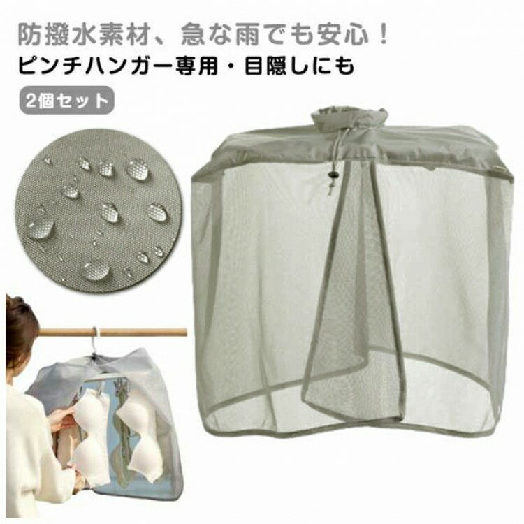 ȳŷԾŹ㤨ܱС 2ĥå 褱С   ʪС 崳С  ٥ 褱 褱 Ǽ ͥå ̵ ŷ ۤ Ļк  ʪݸפβǤʤ1,200ߤˤʤޤ