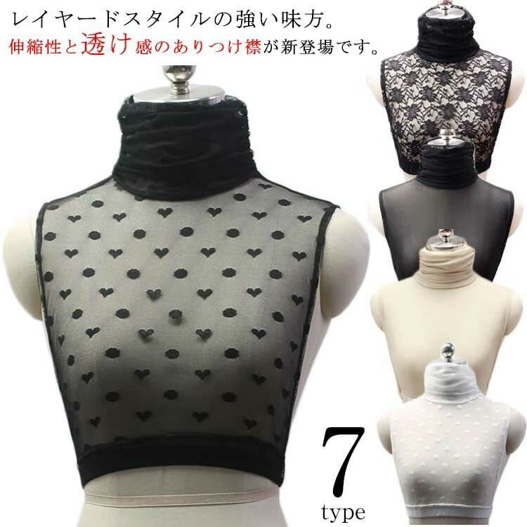 付け襟 レイヤー つけ襟 タートルネック つけえりバッグ ブランド雑貨 小物 アクセサリー