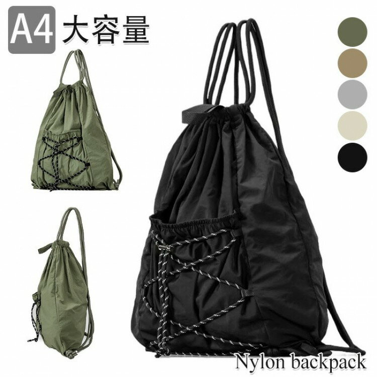 A4  15L å Хåѥå  ι ôڸ ǥ꡼ޥå  ץ  ʥ󥹥ȥå ʥ ʥåץå ...