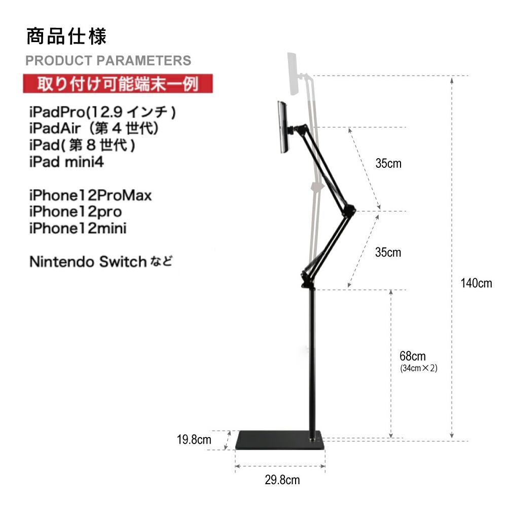 寝ながら スマホ スタンド 自立 ipad スタンド タブレット スタンド スマホスタンド アーム スマホホルダー スマットフォンスタンド　pcスタンド 折り畳み式 フレキシブルアーム 携帯スタンド ベッド 360度回転 アイフォン スタンド