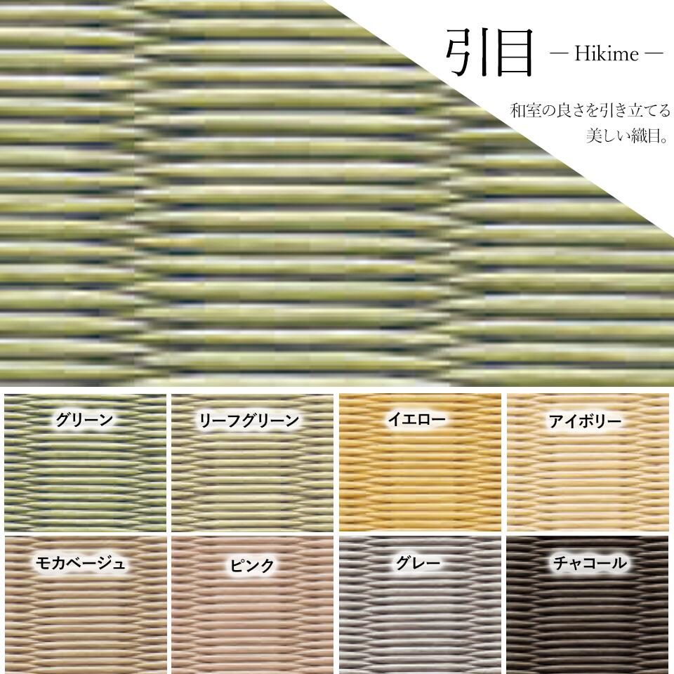 【和室の畳の交換工事/土日祝も伺います/神奈川...の紹介画像2