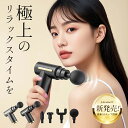 \限定価格♪/ ハンディーマッサージ 筋膜リリースガン マッサージガン 筋膜リリース ハンディマッサージャー マッサージ 肩こり マッサージ器 ハンディガン 電動 フェイスケア 小型 全身 筋肉 軽量 マッサージ機 USB充電 ミニ マッサージャー コンパクト 強力振動 運動器具